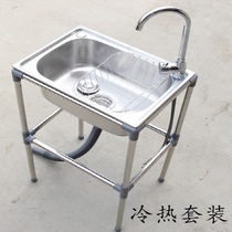 Special Price Washroom Wash Terrace Floor Type Removable Simple Washbasin Table Integrated Stainless Steel Wash Wash Wash Basin
