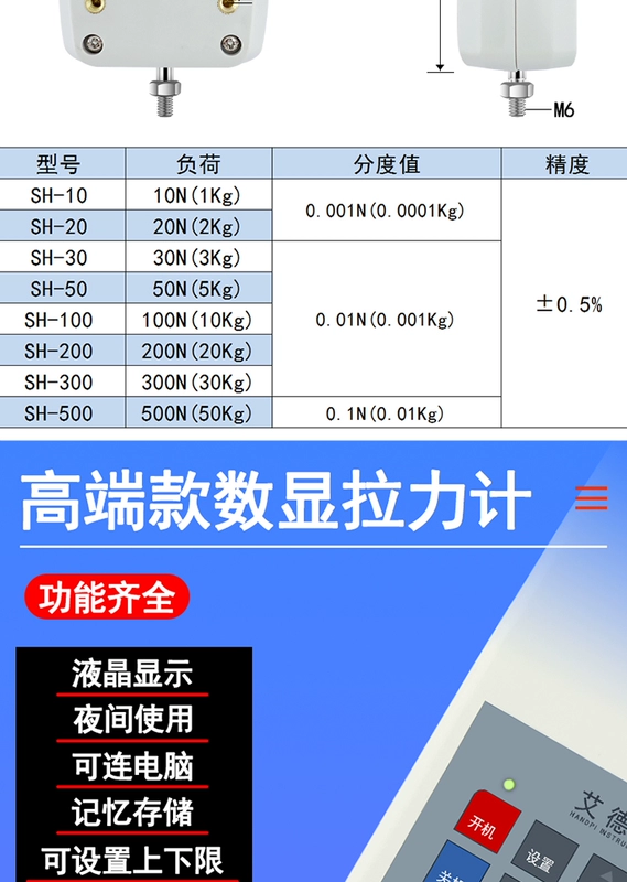 máy đo lực kéo cầm tay Edberg màn hình hiển thị kỹ thuật số con trỏ kéo đẩy lực NK/HP-100N lò xo lực kế máy kiểm tra độ bền kéo thí nghiệm áp suất đo lực