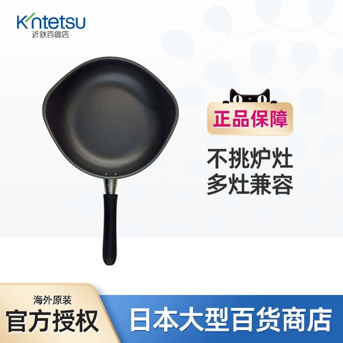 Япония Liu Zongli Импортированный чугунный горшок без покрытия с одной железной жареной скором NITROST 25 см с крышкой 平 底 底 底 底 底 底 底