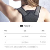 中山式 Японский корректор осанки, ортопедический корсет подходит для мужчин и женщин, ортезы