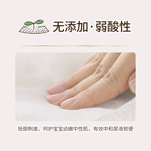 Новая версия японской серии Yini Royal Series Moony Pull Pants M46 Ультра -тонкая дышащая моча не могла