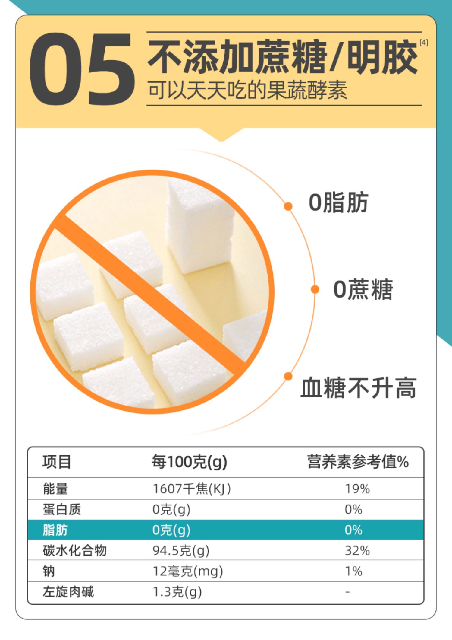 【两盒装】憧憬星元植物果蔬原液益生菌酵素