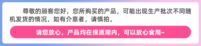 【憧憬星元】夜间酵素饮分享装1盒