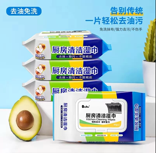 Disposable kitchen cleaning wipes household oily oil fume stove rag lazy 50 smoke