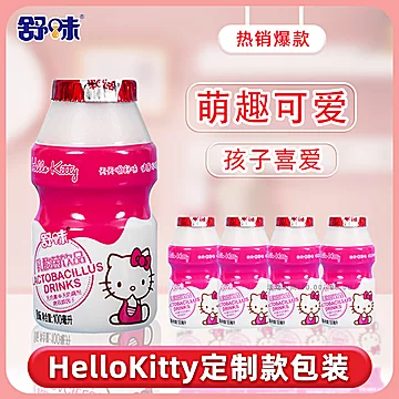 舒味乳酸菌奶饮品儿童益生菌饮料牛奶原味[10元优惠券]-寻折猪