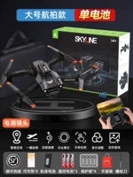 ⭐Объектив с электрической регулировкой⭐Стандартная модель — двойные воздушные дроны [бесплатная сумка для хранения│Двойные камеры HD│Интеллектуальное предотвращение препятствий│Фотосъемка жестов]