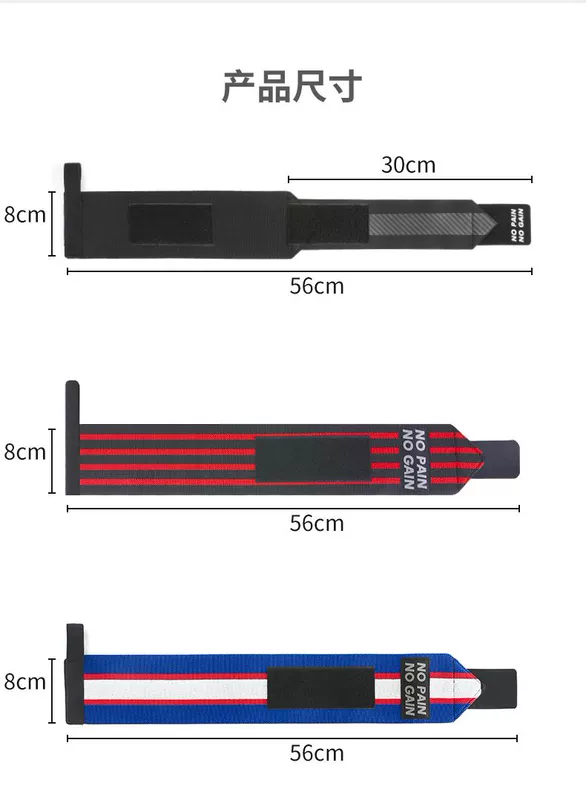 Vòng tay tập thể dục nam dây đeo cổ tay bị bong gân nữ băng ghế dự bị bấm găng tay thể thao chuyên nghiệp thiết bị băng lực băng bảo vệ thiết bị hỗ trợ khuỷu tay - Dụng cụ thể thao