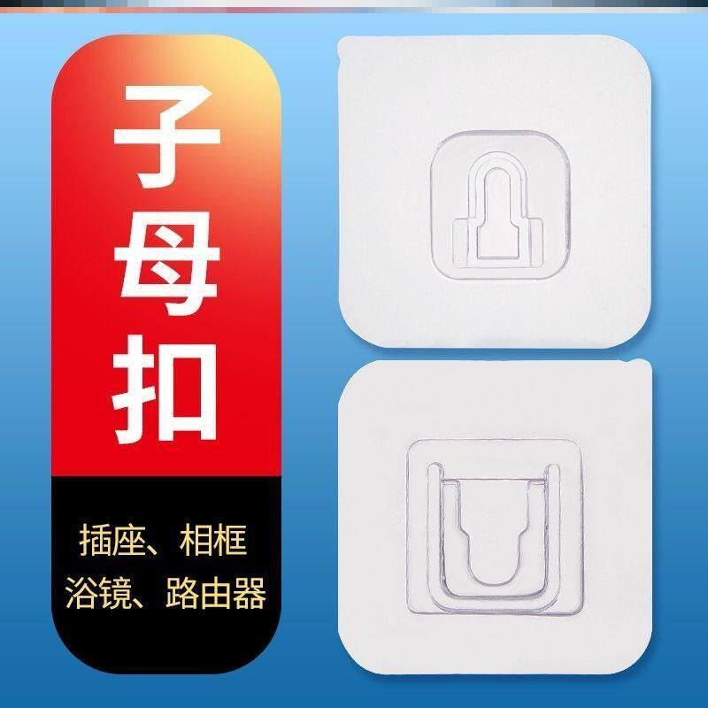 Underwear hook mother and child buckle hanging buckle Toilet double-sided adhesive hook Universal strong wall toilet waterproof holder type