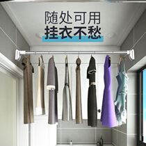  Bathroom clothes rack telescopic rod punch-free partition hanging horizontal bar artifact Balcony non-slip door curtain support bedroom horizontal