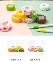  Student writing finger guard bandage Waterproof and easy to tear Elastic self-adhesive finger joint anti-wear and anti-calluses protection tape
