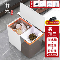 Tea Barrel Tea Scum Bucket Kongfu Tea Bucket Large Capacity Household Plastic Water Storage Barrel Table Lower Water Bucket Filter Waste Water Barrel