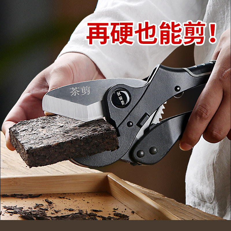Tea scissors, tea pliers, hand-cut tea bricks, tea leaves, Pu'er tea cake pry knife, special tools, tea knives, tea needles, tea set accessories