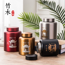 Stainless Steel Tea Leaf Jars Iron Tank Small Multifunction Storage Tank Home Storage Empty Tank Moisture-proof Seal tank Semi-catty