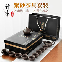 Purple Sand Tea Set Kit Gift Box Installed Chinese Tea Cup Teapot Home Office Will Guest Tea Tea High-end Atmospheric Gift