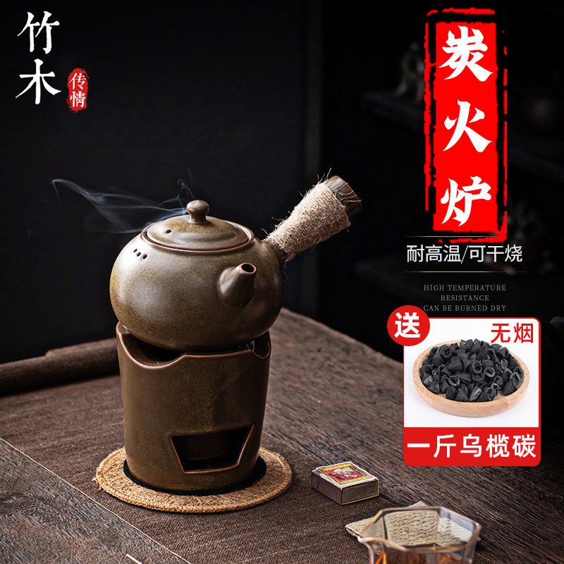 Carbon Baking Stove Burning Charcoal Stove Clay Wind Stove Small Fire Stove Wood Carbon Olive Carbon Ancient Method Kung Fu Cooking Tea House Cooking Tea Stove