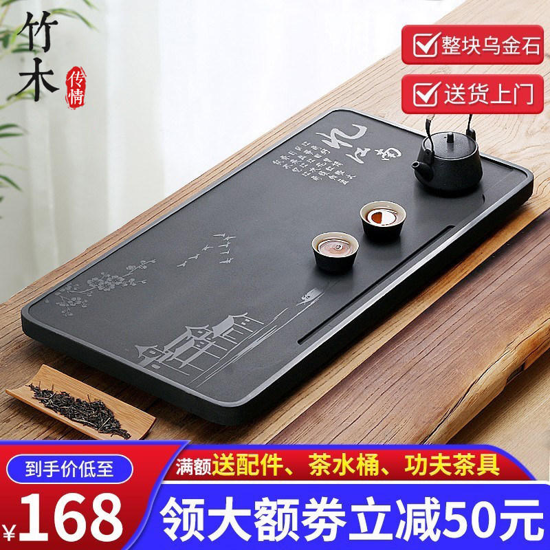 Natural Urgin Stone Tea Tray Home Whole Block Stone Black Gold Stone Large Number Tea Table Tea Sea Tea Set Group Tea Nursery Tray