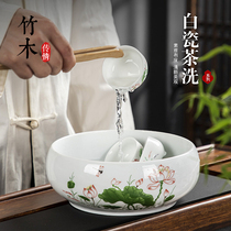 Tea washing large number of green flowers ceramic jade porcelain Chinese style tea washbasin cup wash and pen washing tea washing vat Home utiliturg tea accessories