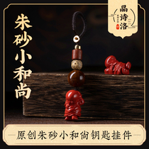  Natural cinnabar pendant transporter female belly Buddha raw ore raw stone bead sand portable pendant body protector Maitreya Buddha