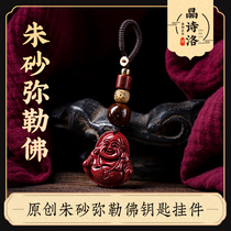  Original mineral cinnabar big belly Maitreya Buddha pendant Ladies necklace Zisha Safe transport Laughing Buddha year of Life jade pendant pendant