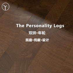 Stylish Double and Triple Designer Three-Layer Solid Wood Composite Flooring Waterproof Abrasion Resistant Natural Walnut Flooring
