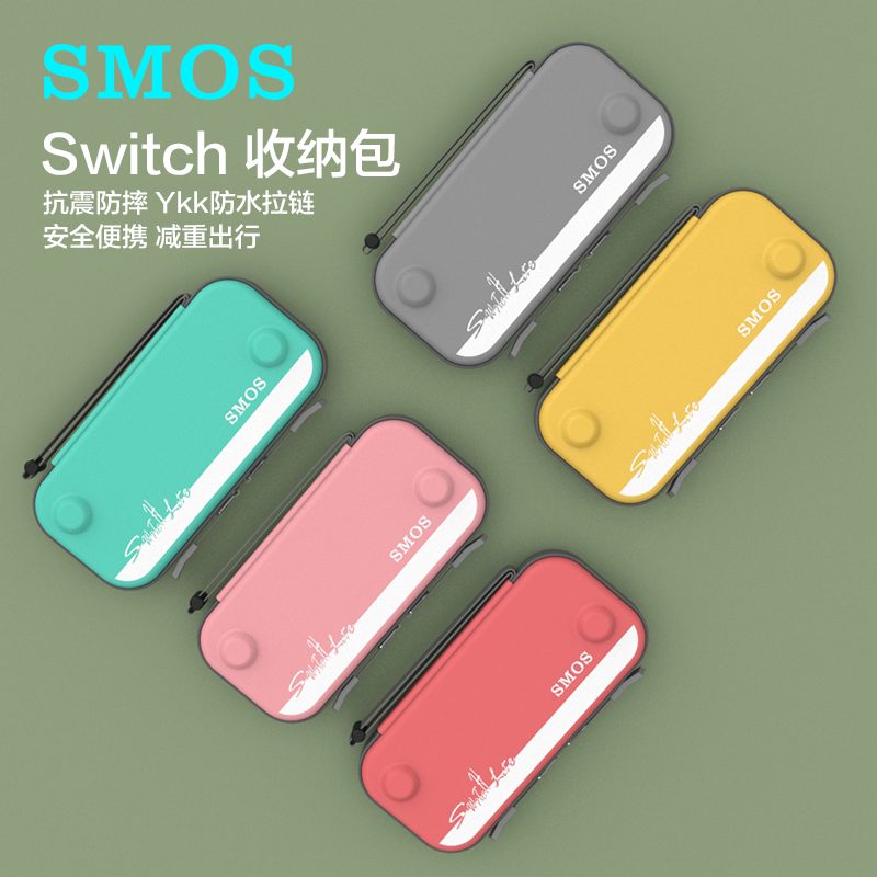 SMOS Division Morse Switch oled containing bag Nintendo accessories NS Console Protective Sheath Hard Shell Anti-Fall Waterproof Finishing Box