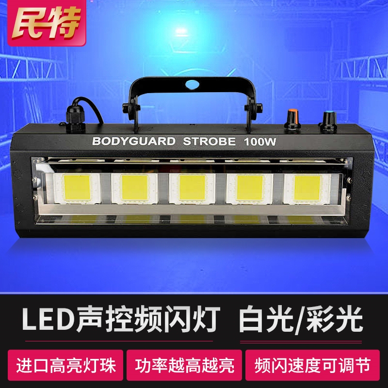 Disco Sound-Activated Strobe Lights, Nightclub Disco Led Strobe Lights, Ktv Flash Lights, Bar Atmosphere Lights, Stage Lighting