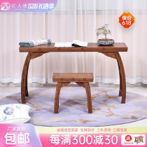 Artisan Pond Red Wood Furniture Chicken Wings Wood Guqin Table Painting Case Imitation Ancient Desk Solid Wood Chinese National School Table Koto