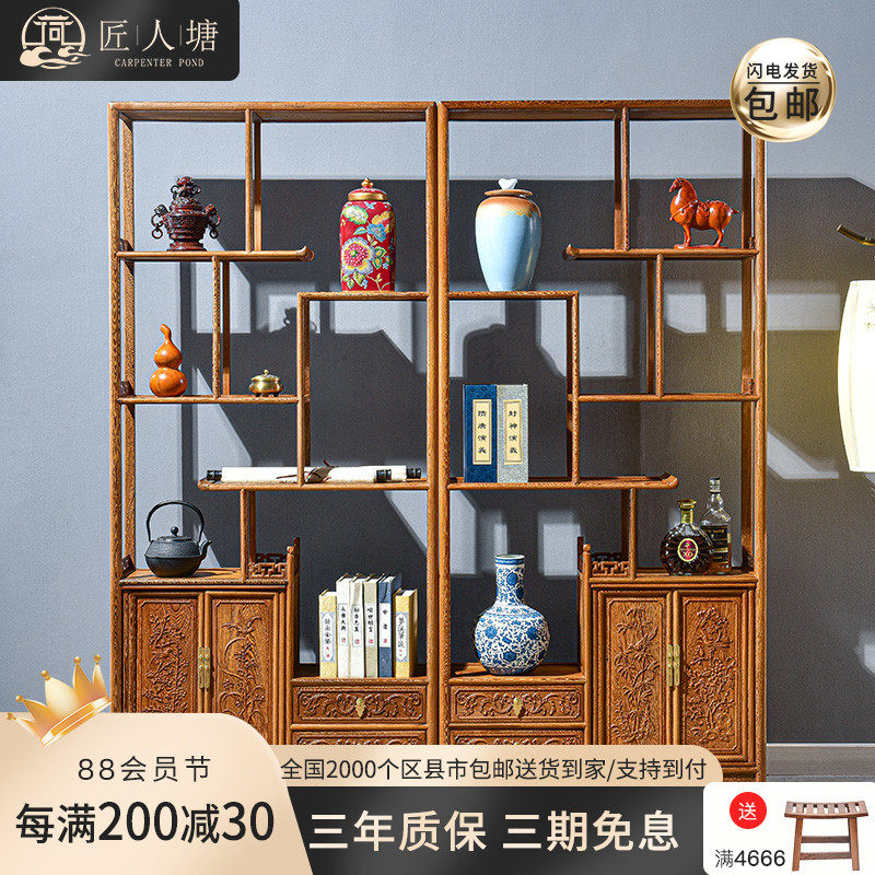 Redwood furniture chicken wings, wooden ancient room cubicle cabinet placed shelf tea bookshelf antique shelf
