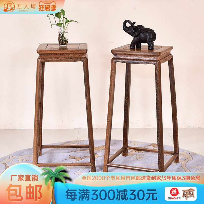 Artisan Tong Hongmu wood furniture Chicken Wings Wood Flowers Rack Solid Wood New Chinese Flower Corner A Few Potted Frame Living Room Swing Shelve