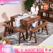 Red Wood Furniture Chicken Wings Wood Eight Fairy Table Solid Wood Chinese Style Dining Table And Chairs Combined Chess Table Tea Table Tea Table Square Square Table