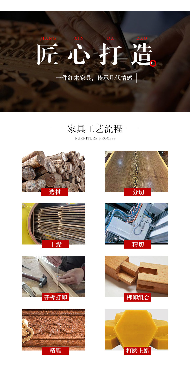 ГМ-страница --- Индийский розовыйвуд_04.jpg