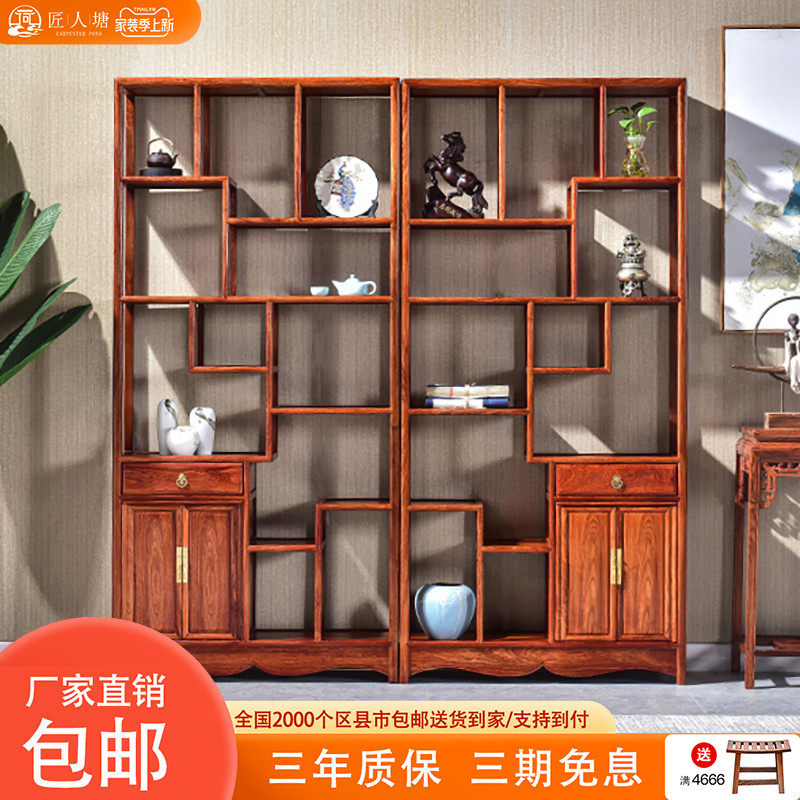 Red Wood Furniture Innate Hedgehog Purple Sandalwood Flowers Pear Solid Wood Chinese Style Living-room Cubicle Cabinet Dorpao Antique Shelf