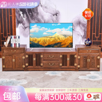 Artisan Pond Red Wood Furniture Chicken Wings Wood TV Cabinet Solid Wood New Chinese Living Room Audiovisual Cabinet Dwarf cabinet TV enclosure