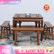 Artisan Pond Red Wood Furniture Chicken Wings Wood Dining Table And Chairs Combined Octafairy Table Solid Wood Square Tea Table Casual Chess Table