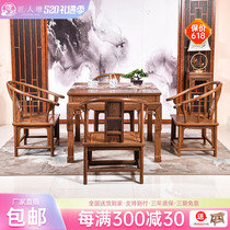 Artisan Pond Red Wood Furniture Chicken Wings Wood Dining Table And Chairs Combined Solid Wood Chinese Style Dining Table Square Chess table Tea Dining Table