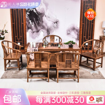 Artisan Pond Red Wood Furniture Chicken Wings Wood Tea Table And Chairs Combination Solid Wood Chinese Style Office Tea Table Bubble Tea Table Tea Art Table