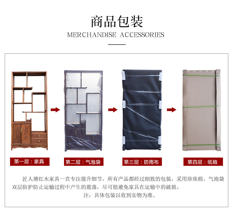 Универсальные детали страница --- Индийский розовыйвуд_06.jpg