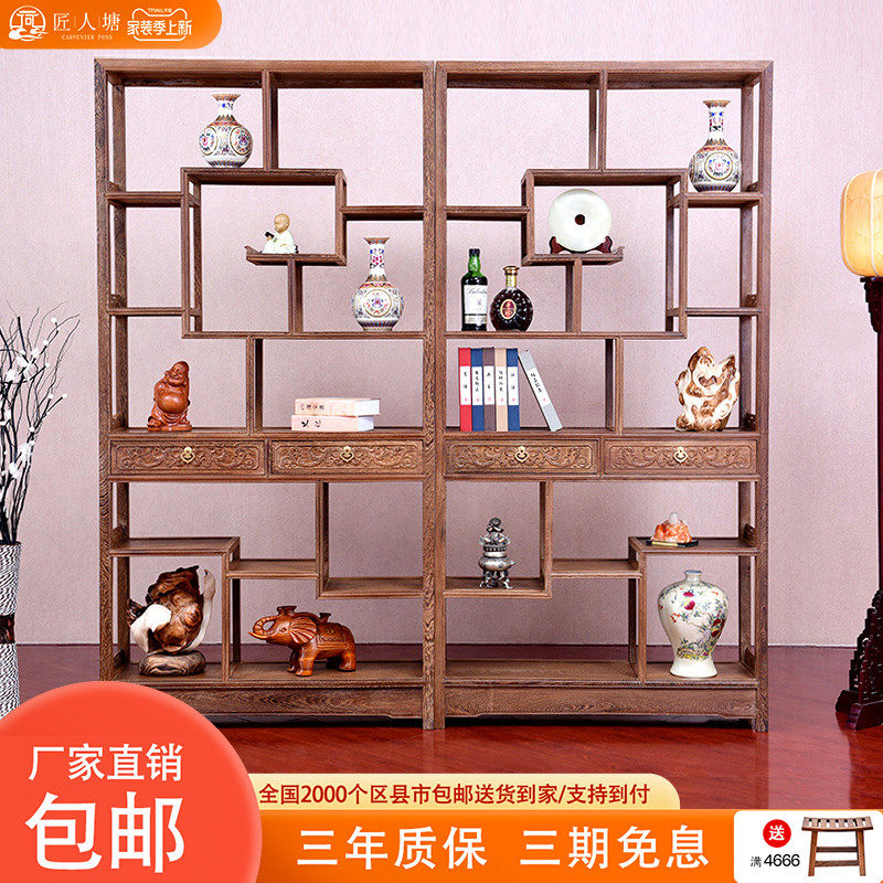 Artisan Tong Hongmu Furniture Furniture Wings Wood Solid Wood Bogu Shelf New Chinese Style Multi-Treasure Cabinet Brief Tea Show Antique Shelf