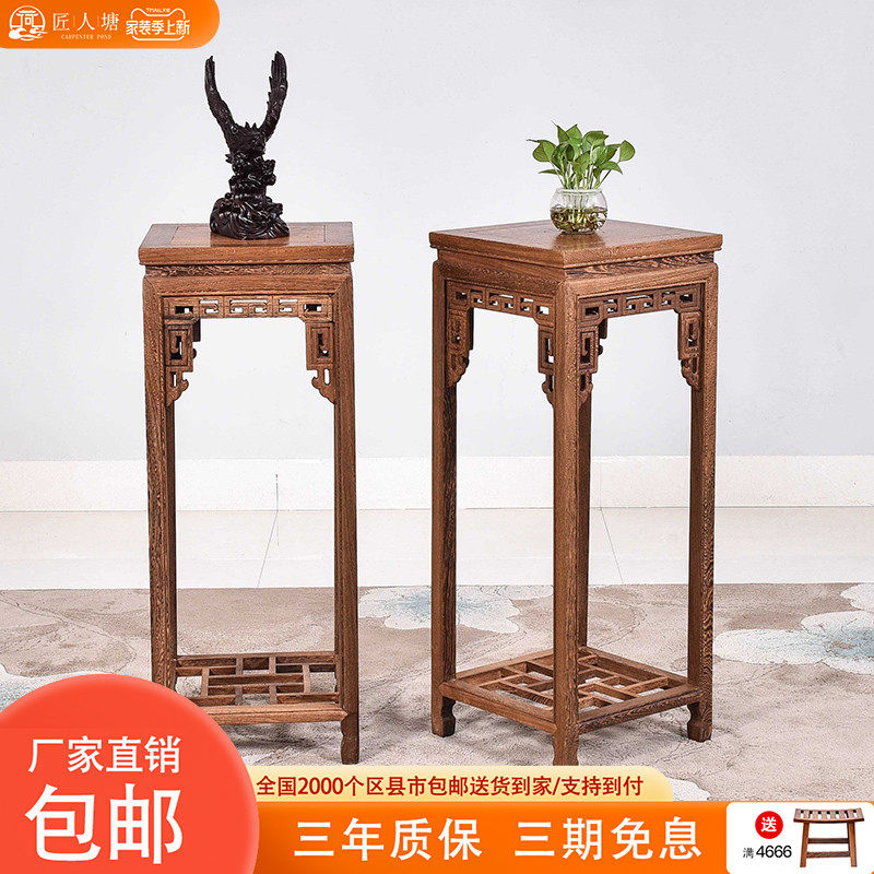 Artisan Tong Hongmu wood furniture Chicken Wings Wood Flower Shelf Solid Wood New Chinese Flower Corner A Few Potted Shelf Living Room Racks