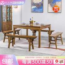 Artisan Pond Red Wood Furniture Chicken Wings Wood Dining Table And Chairs Combined Solid Wood Octafairy Table Square Table Small Family Dining Table Wood Table