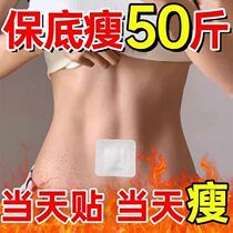 Watsons is very popular this year. Use it to wake up and lose weight before going to bed. It can counterattack the little devil and tighten the abdomen for lazy people. It is suitable for both men and women.