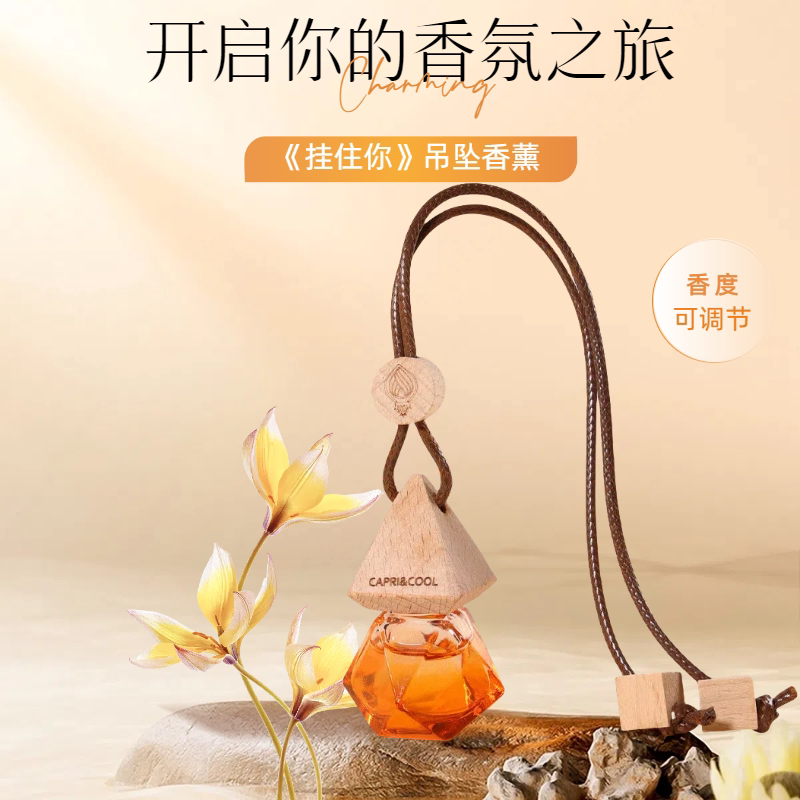 CAPRI & COOL's fragrant closet hanger with fragrant fragrant fragrant fragrant fragrances