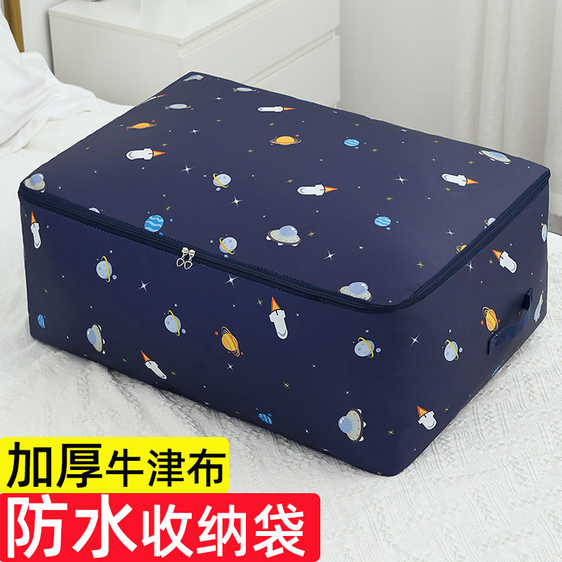 Moisture-proof finishing bag for household dust oxford cloth moving bag with large number of clothes made of cashier bags