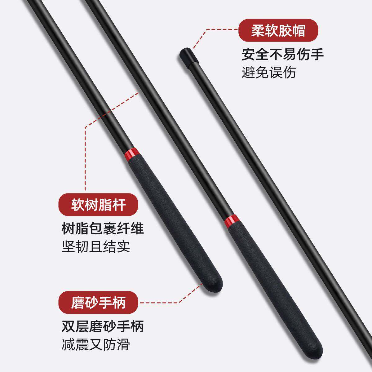 🌟树脂教鞭：教师必备神器，互动教学新体验！🌟-教鞭-淘宝百科网