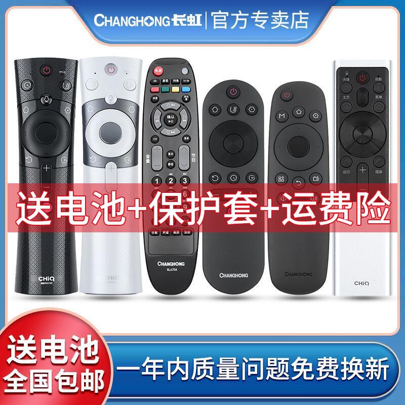 Original Changhong chiq TV remote control voice smart RBE901VC 900 902 960VC RL67K RBF500VC RIF30