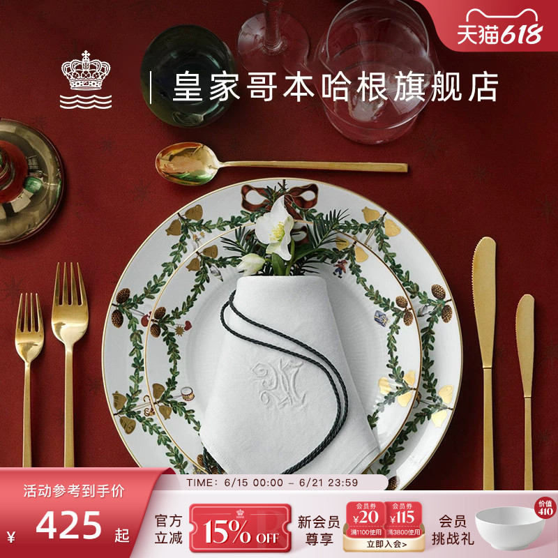 Royalcopenhagen Royal Copenhagen Classic Christmas Tableware Dinner Plates and Dishes for Home Use with a High-End Feel