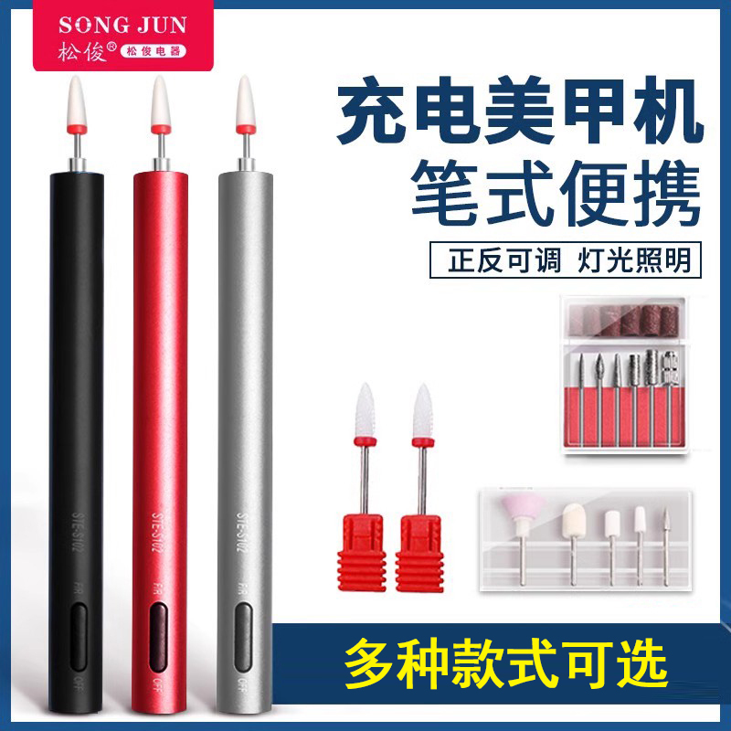 Nail Polisher, Electric Nail Remover, Small and Portable, Professional Polishing and Dead Skin Removal, Thick Nail Manicure and Nail Polisher