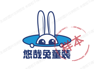悠哉兔童装