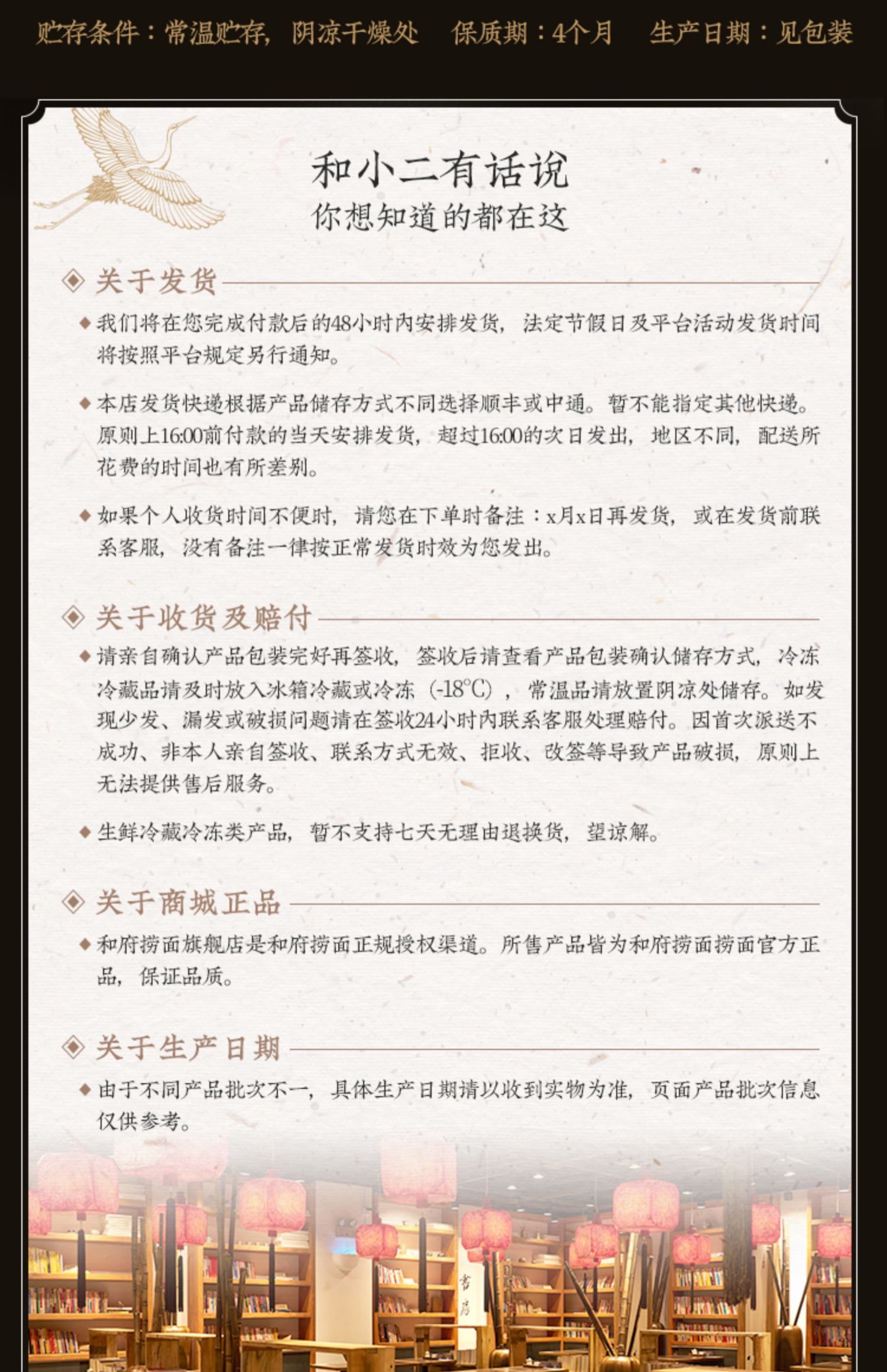 【拍2】和府捞面鲜煮面多口味4份装浓汤大肉