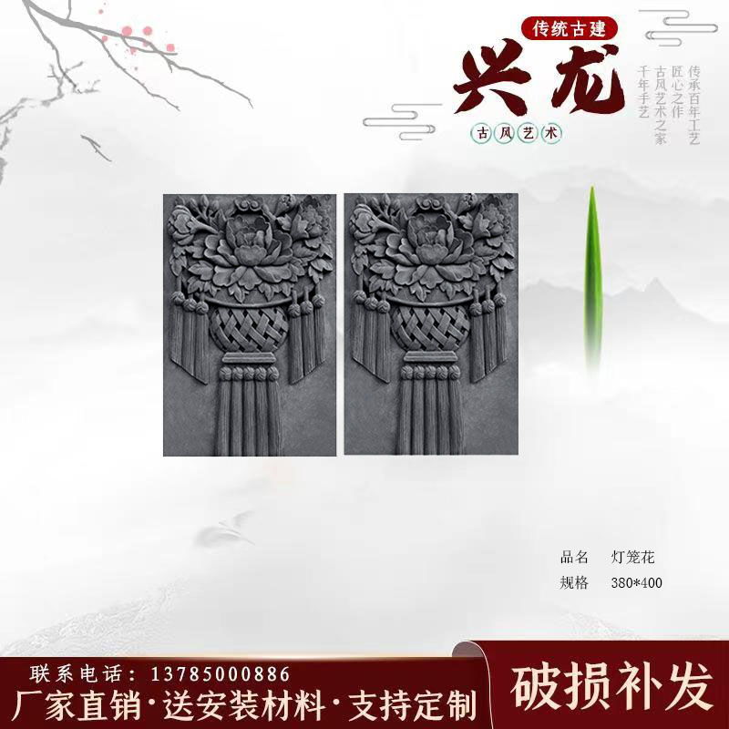 Chinese antique gate tower decoration antique brick carving ancient building Chinese antique decorative relief lantern flower